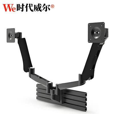 双屏左右液晶支臂