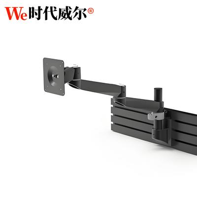 单屏液晶支臂