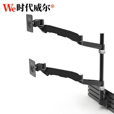 双屏上下液晶支臂
