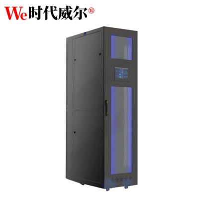智能机柜